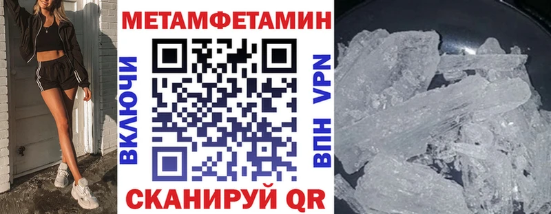 АМФ VHQ  где купить наркоту  Сосновка 