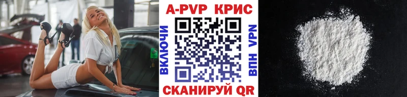 А ПВП крисы CK  купить   мориарти официальный сайт  Сосновка 