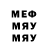 МЕТАДОН белоснежный thesmash777