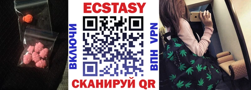 сайты даркнета Telegram  Сосновка  Экстази DUBAI 