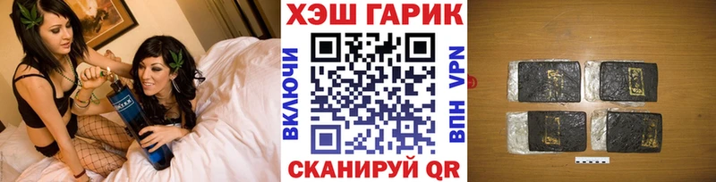 hydra ссылка Сосновка даркнет состав наркошоп ГАШ Premium