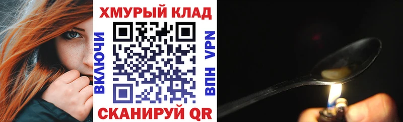 ГЕРОИН гречка  Сосновка 
