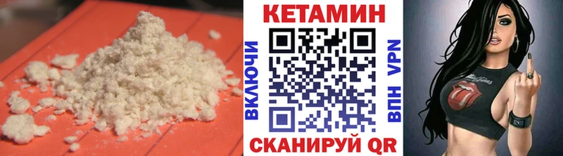 shop наркотические препараты  Сосновка  Кетамин ketamine  купить  