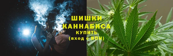 мяу мяу кристалл Наволоки