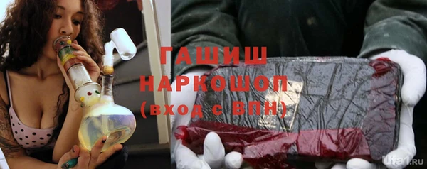 ALPHA-PVP Навашино