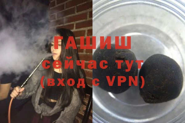 мяу мяу кристалл Наволоки