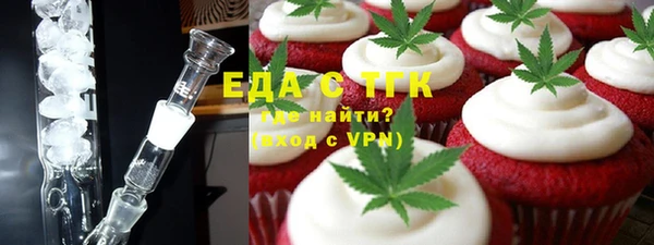 меф Михайловка