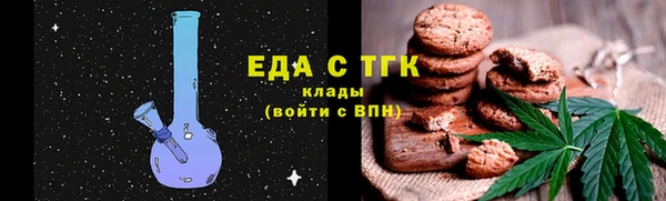 крисы Рославль
