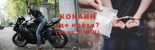 ALPHA-PVP Навашино