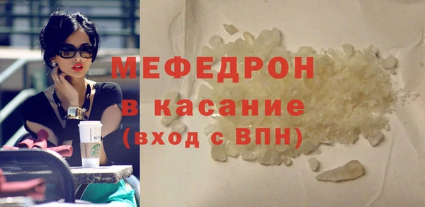 мяу мяу кристалл Наволоки