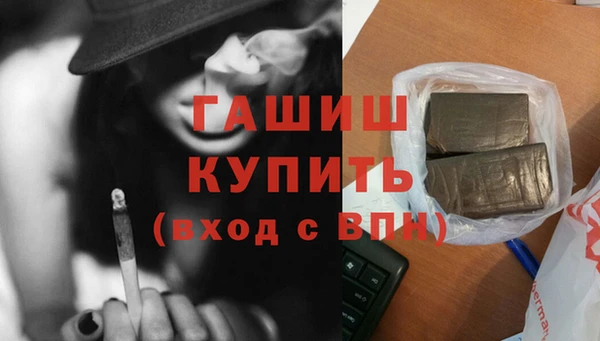 мяу мяу кристалл Наволоки