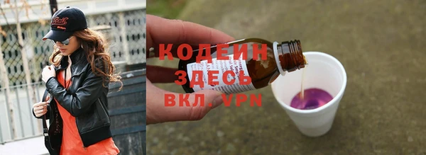 меф Михайловка
