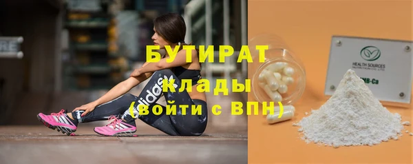 трава Михайлов