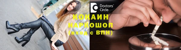 меф Михайловка
