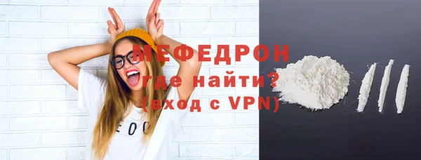 меф Михайловка