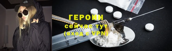 трава Михайлов