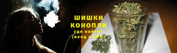мяу мяу кристалл Наволоки