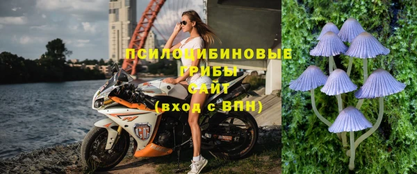 мяу мяу кристалл Наволоки