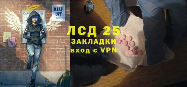 мяу мяу кристалл Наволоки