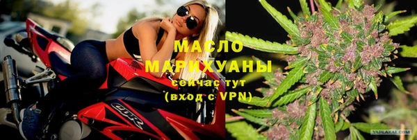 меф Михайловка