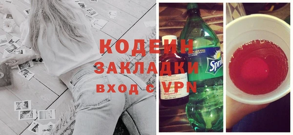 ALPHA-PVP Навашино
