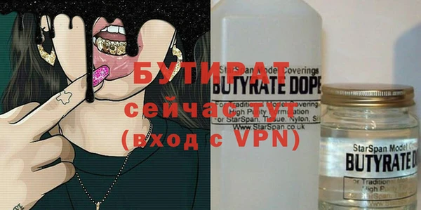 бошки Михайловск