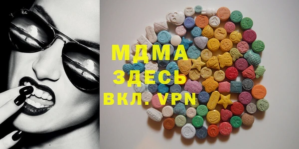 мяу мяу кристалл Наволоки