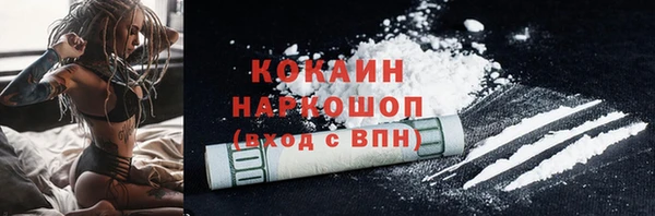бошки Михайловск