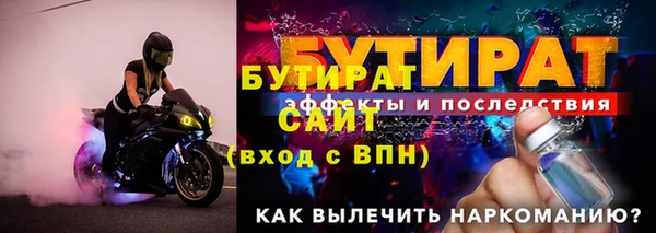 ALPHA-PVP Навашино