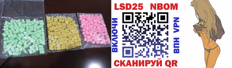 ЛСД экстази ecstasy Сосновка