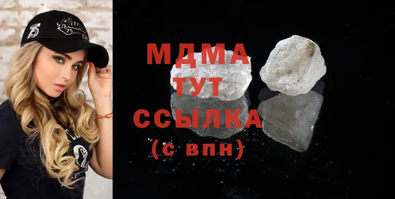 MDMA crystal  продажа наркотиков  Сосновка 