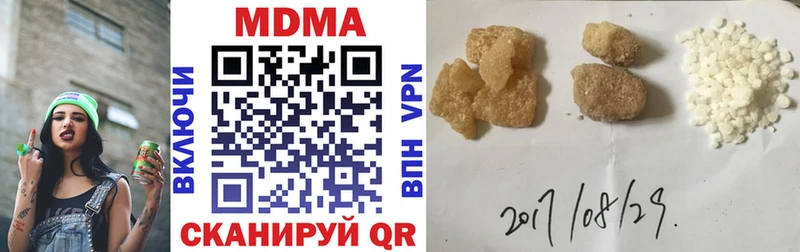 МДМА crystal hydra рабочий сайт Сосновка цена
