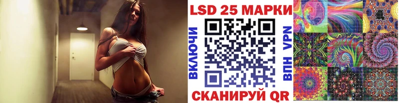 даркнет официальный сайт  kraken ONION  Сосновка  Марки 25I-NBOMe 1,8мг 