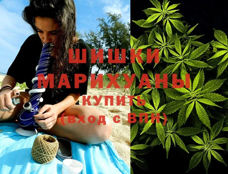 где продают наркотики  гидра зеркало  Каннабис SATIVA & INDICA  Сосновка 